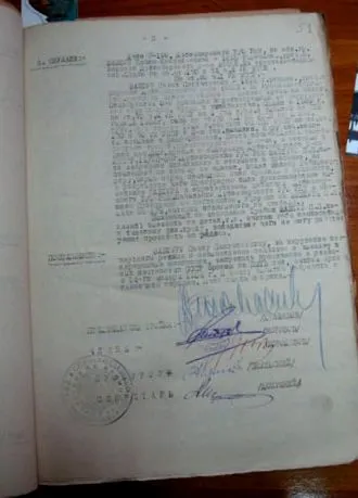 кати кати