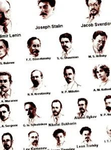 сонцето