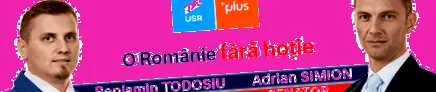 јадењето