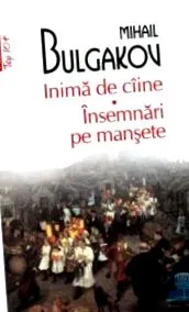 октомвриската книги