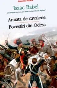 книги октомвриската