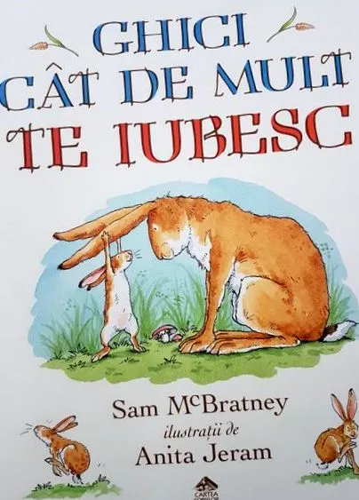 читање