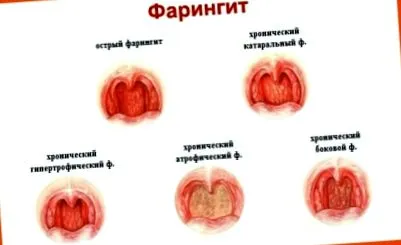 како