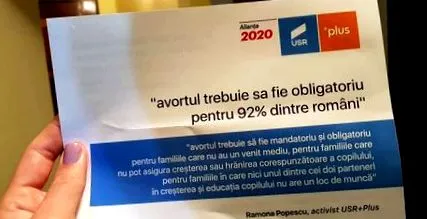 абортус