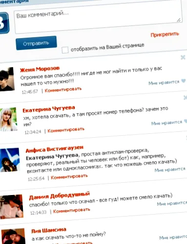 како напишете