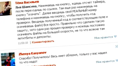 како барање