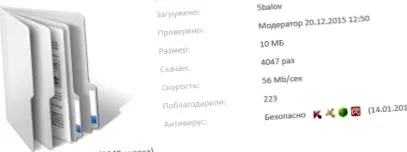 барање напишете