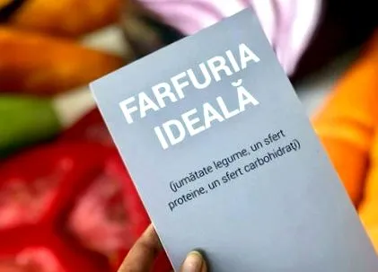 деца научив