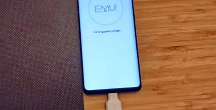emui