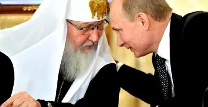руската земјотрес