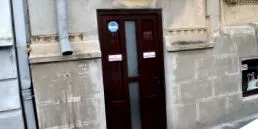 биде изговор