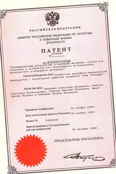 Joseph Shmidt gyártásáról