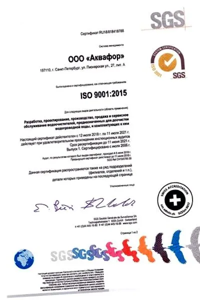 vízszűrők AQUAPHOR csoport