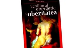 енергетичний