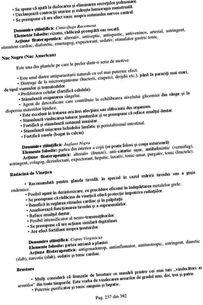 въздействие метали