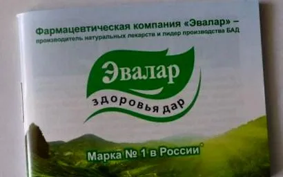 májra