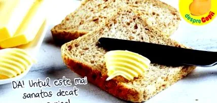 сојата