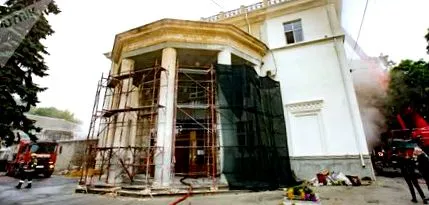 здравјето