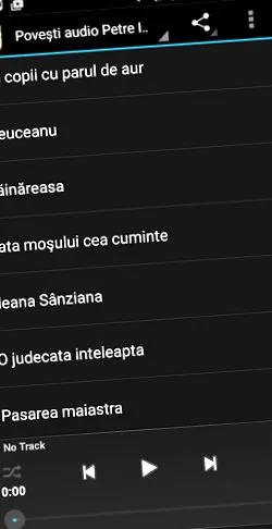 преземање