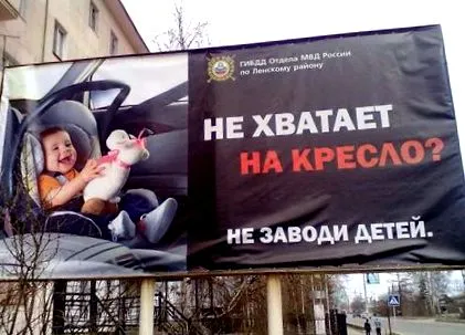 фото панел