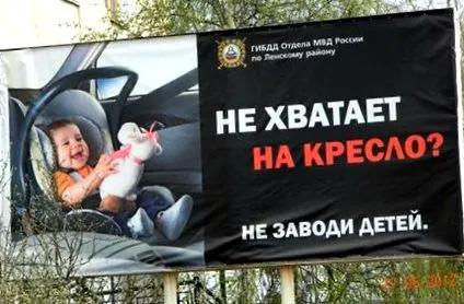 седело седело