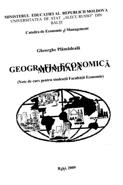 документ