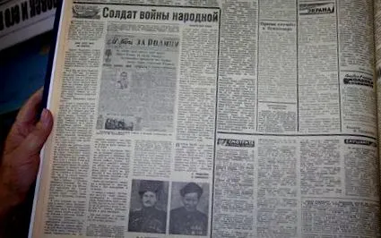 постаментот резервоарот