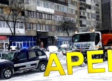 Генералниот директорат