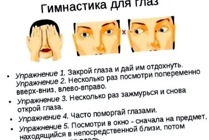 мозочен удар
