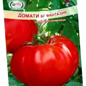 насіння