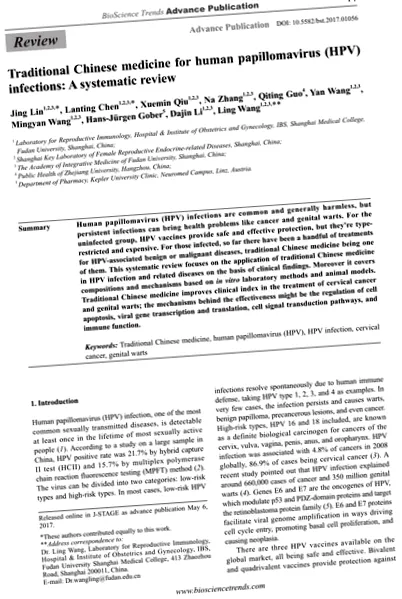 giardia lambdia