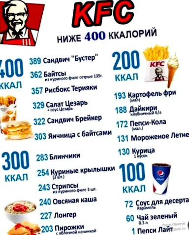 kalóriás ételek