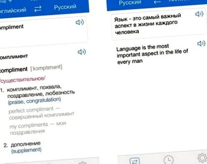 интернет-врска апликацијата Yandex