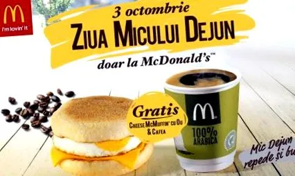 mcdonald закуска