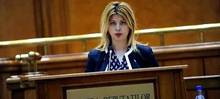министерот