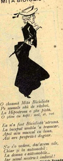 куртизана