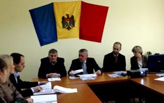 министерство министерство
