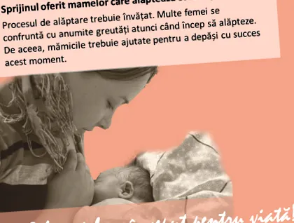 здравеопазването здравеопазването