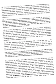 офталмолог Дементјев