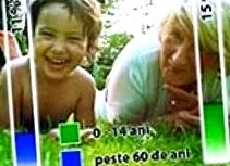 дебелината