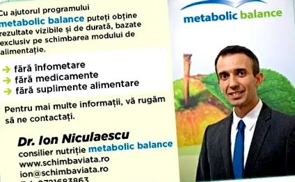 дебелината