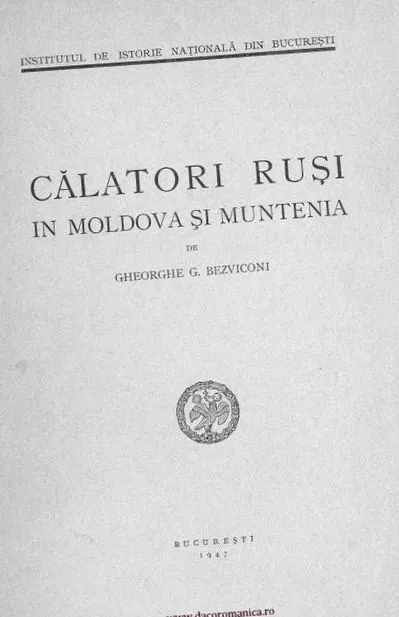 лекување лекување