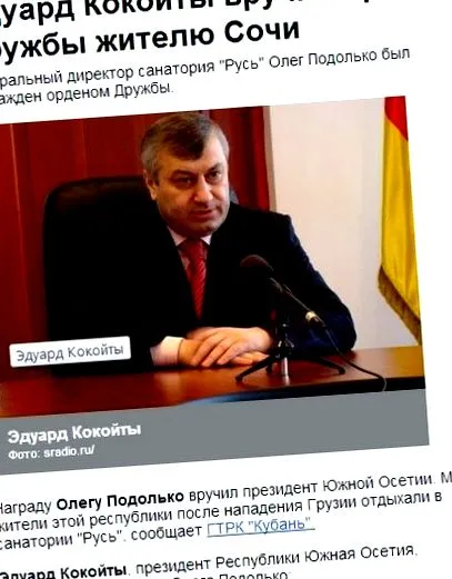 конзул