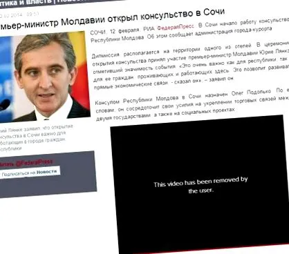 членот