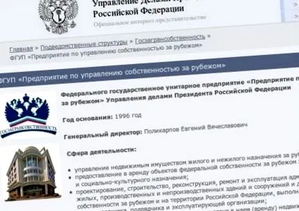 прогласен