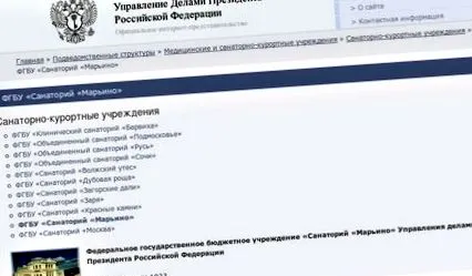 нцотро
