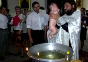православний