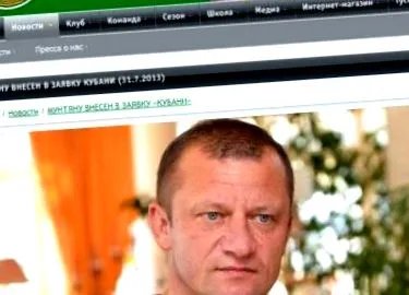 назначен