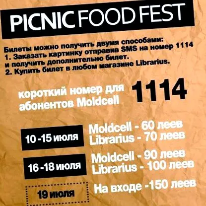 букс олга