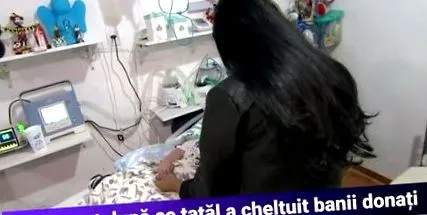 страна